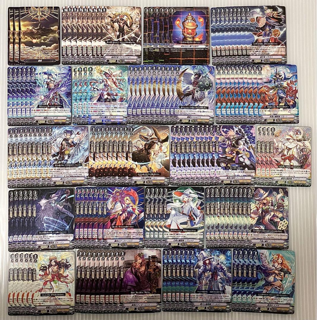 【ヴァンガード】 ジェネシス 等 まとめ売り