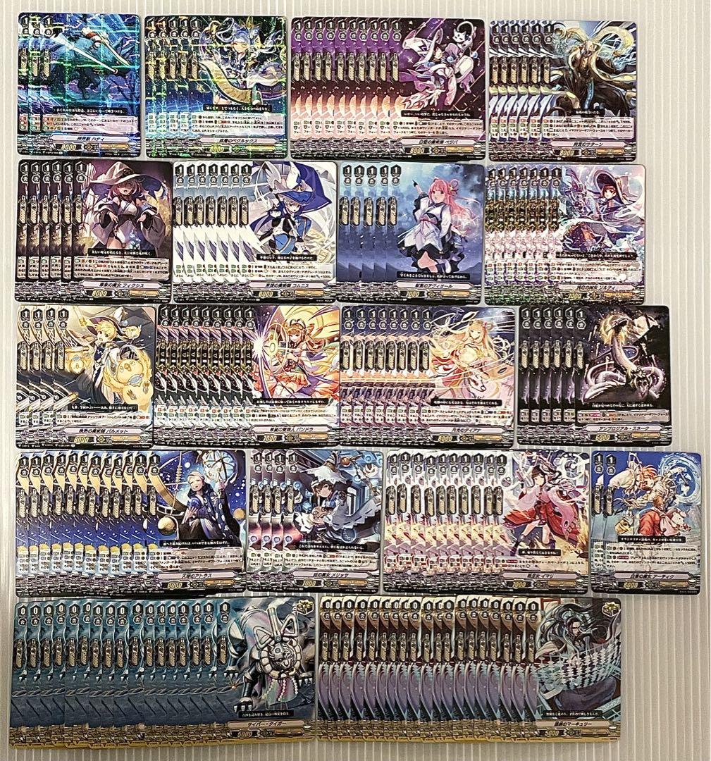 【ヴァンガード】 ジェネシス 等 まとめ売り