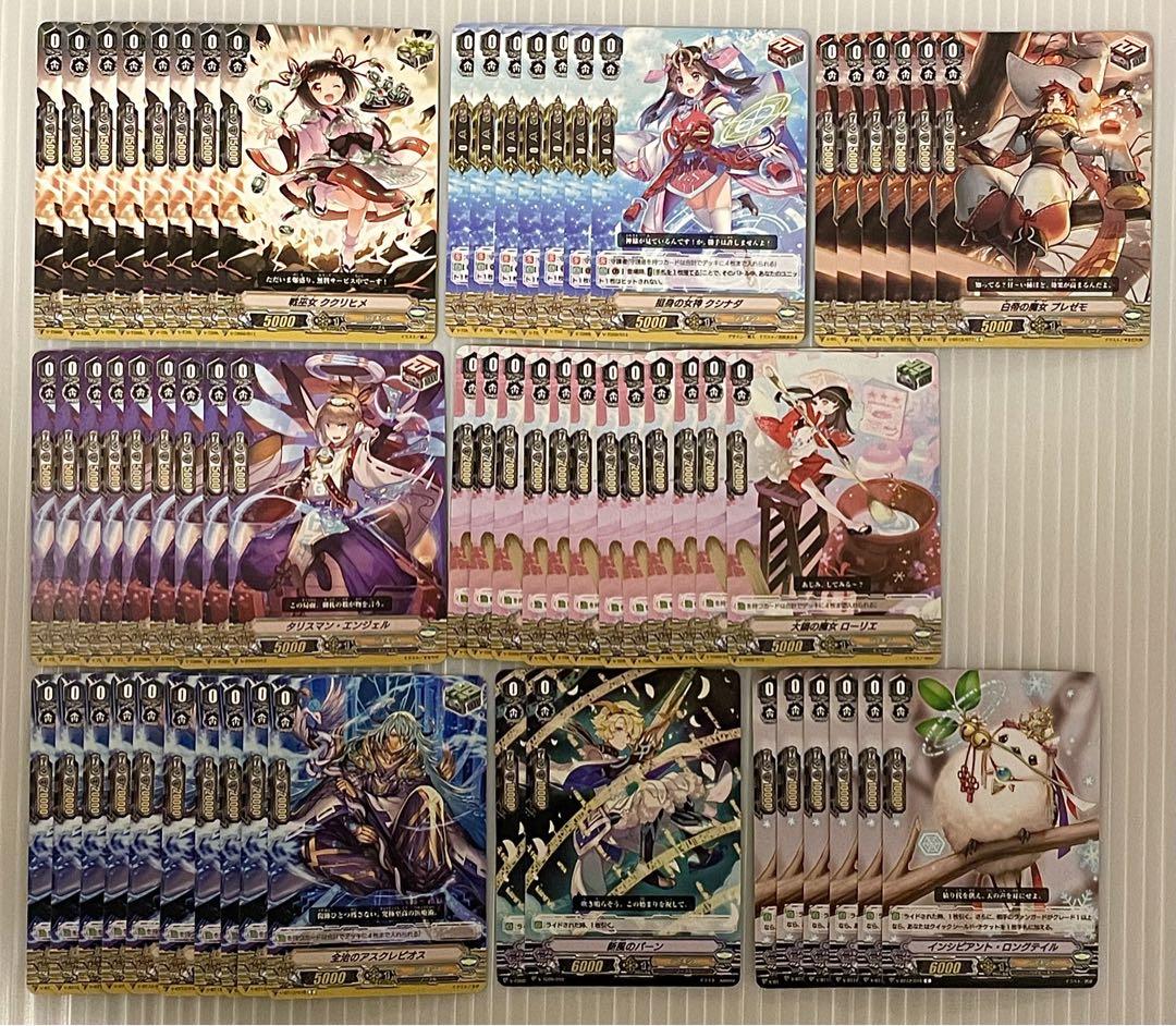 【ヴァンガード】 ジェネシス 等 まとめ売り