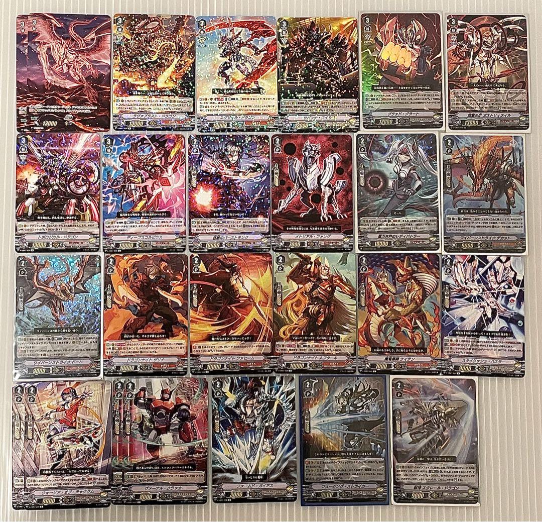 【ヴァンガード】 ジェネシス 等 まとめ売り