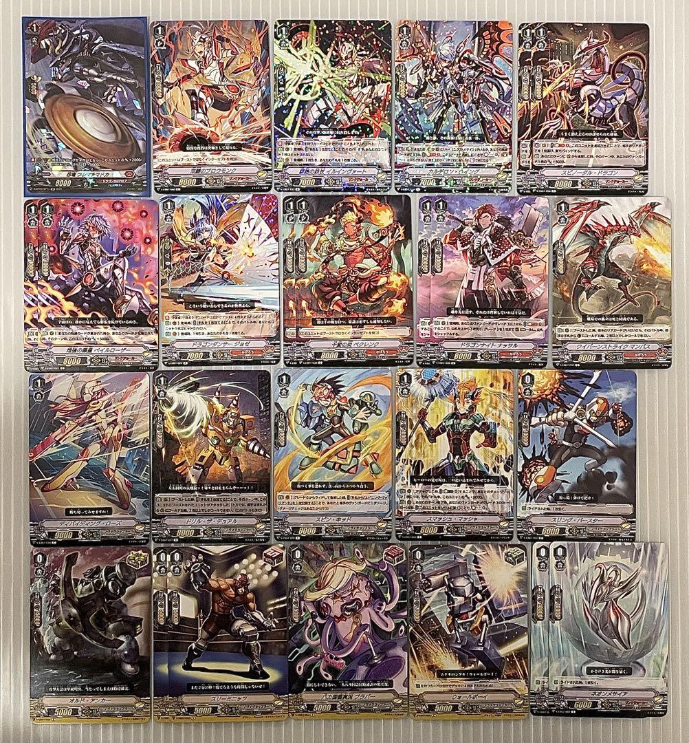 【ヴァンガード】 ジェネシス 等 まとめ売り