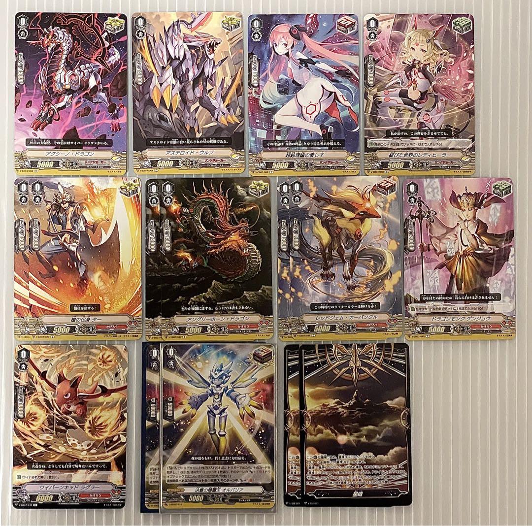 【ヴァンガード】 ジェネシス 等 まとめ売り