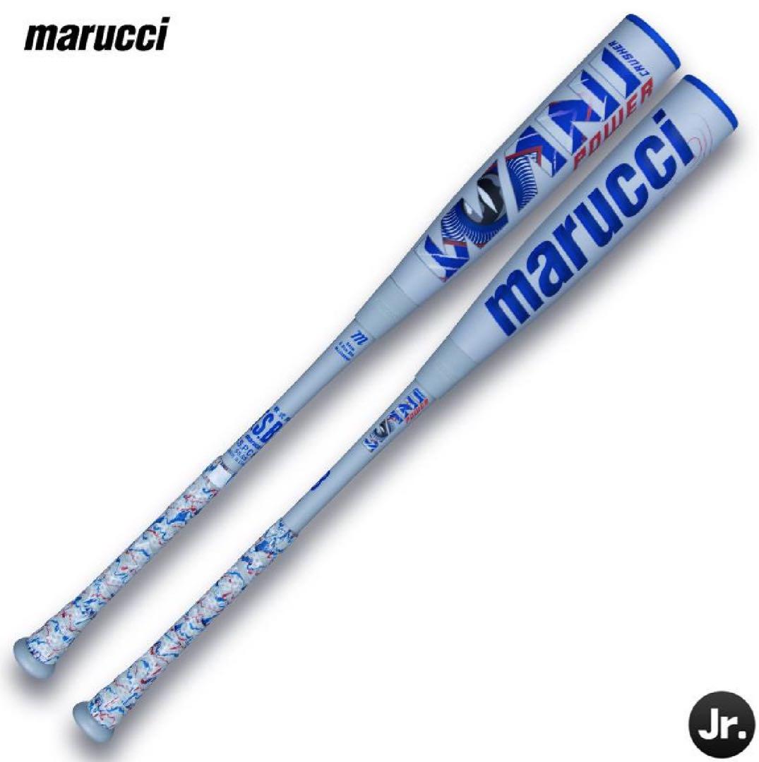 新品 ８２cm 青ワニ ワニクラッシャー　マルーチ　マルチ　少年軟式バット