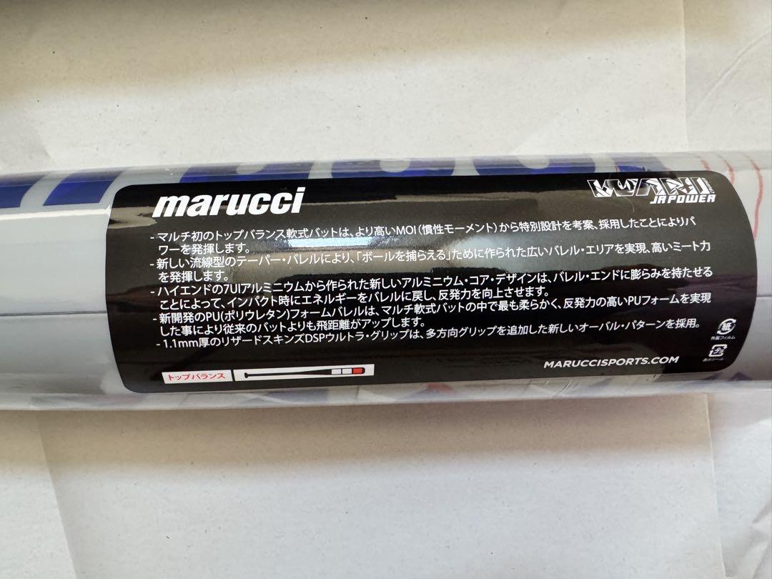 新品 ８２cm 青ワニ ワニクラッシャー　マルーチ　マルチ　少年軟式バット
