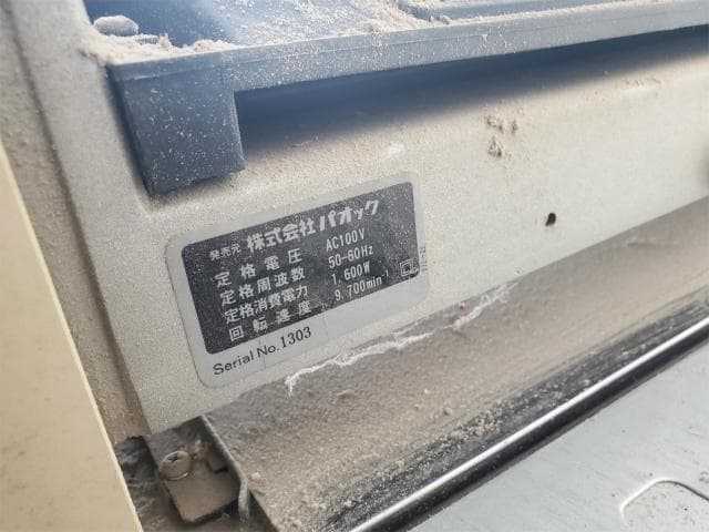 sonic PRO自動カンナ