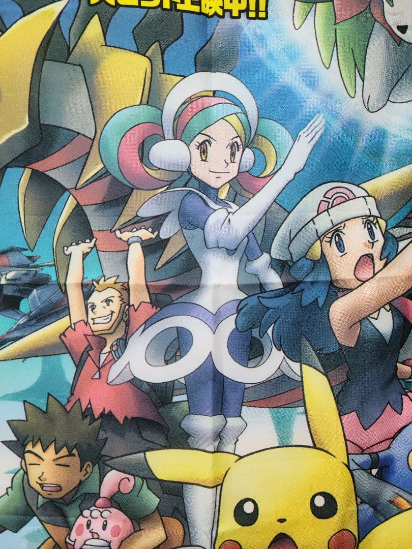 ポケモン　映画　のぼり旗　ギラティナ　シェイミ ポケモン 映画 のぼり旗 ギラティナ シェイミ 劇場版