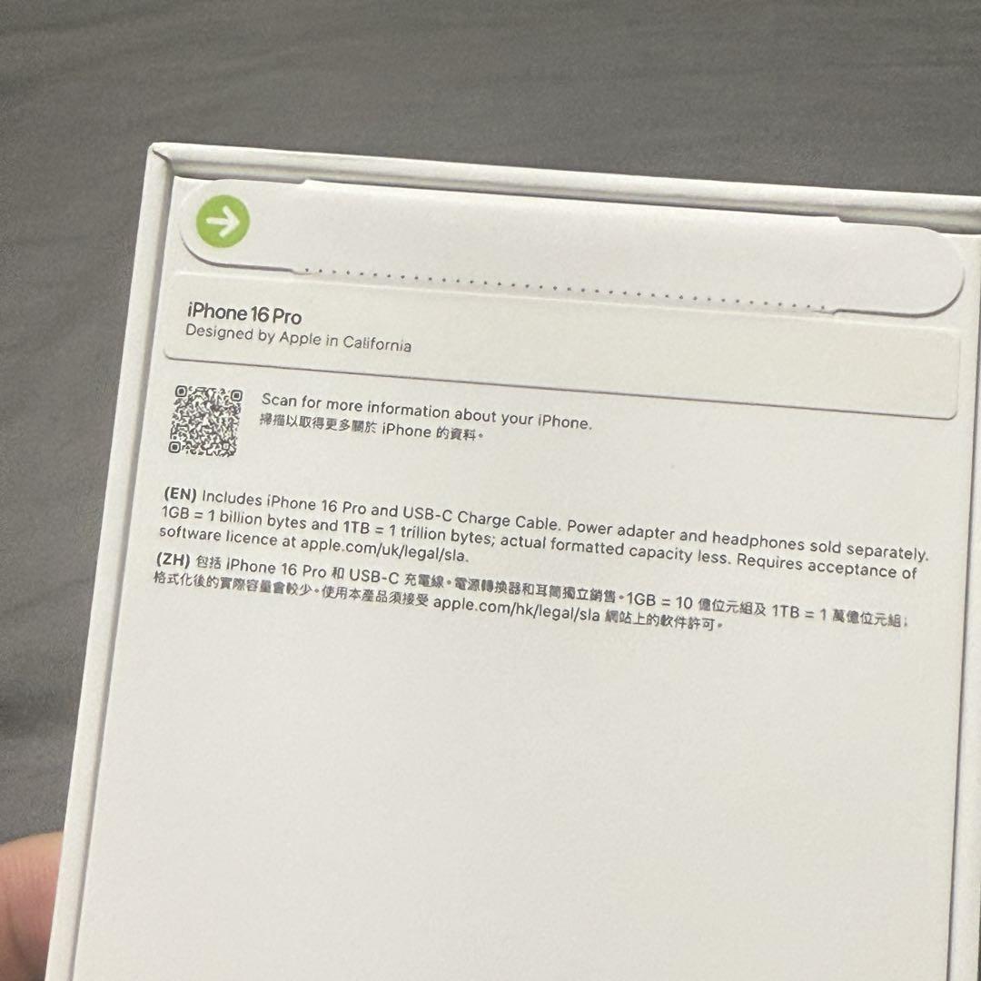 香港版 iPhone 16 Pro 512GB デザートチタニウム　新品未使用