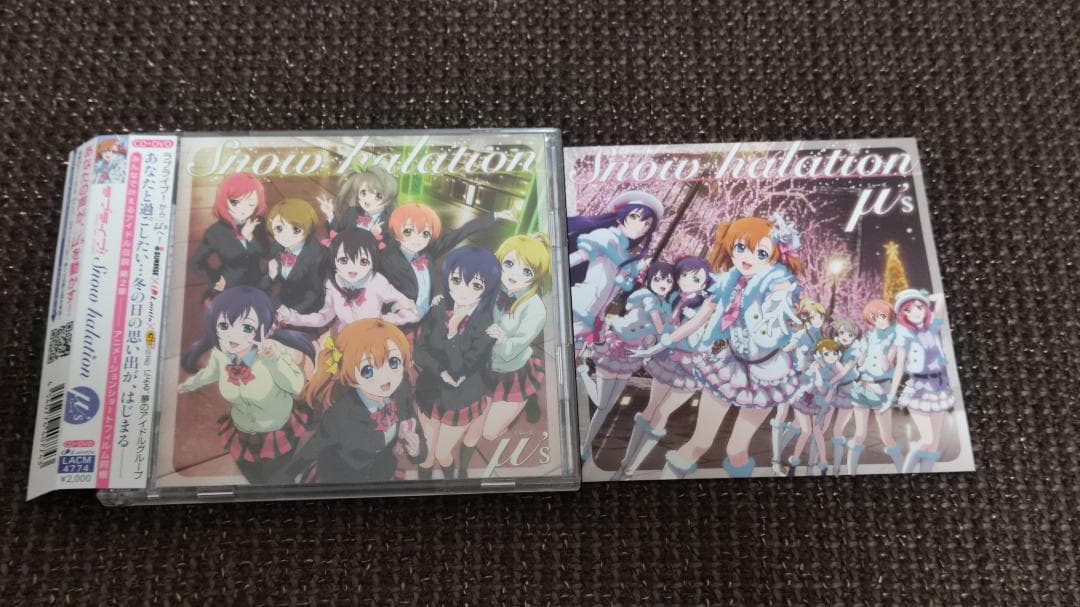 ラブライブ! Snow halation 初回盤ジャケット 特典カード付 www