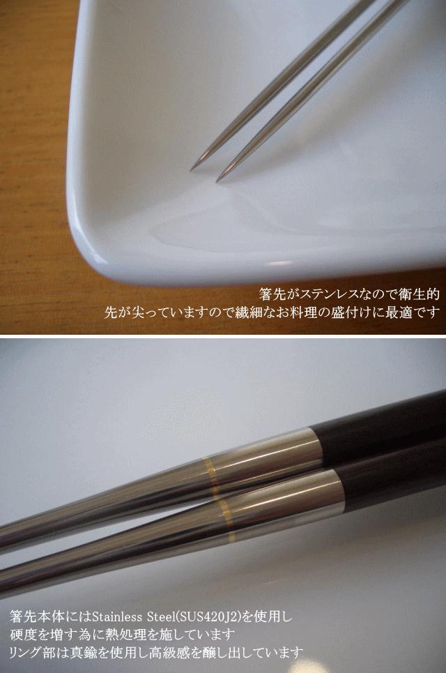 【新品・未開封】 黒檀柄 盛箸(本焼ステンレス)箸先150mm/全長290mm