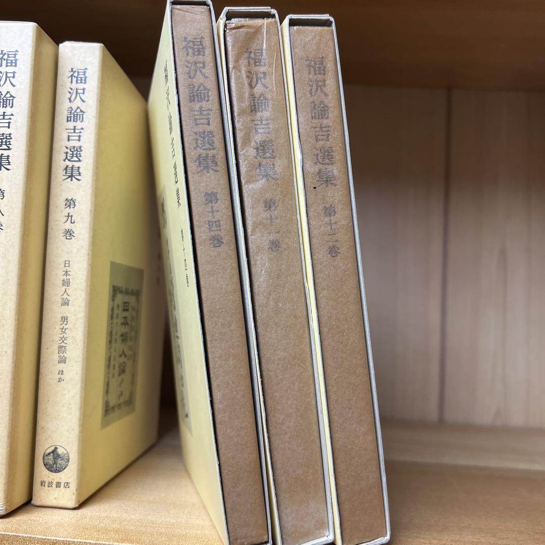 Amazon.co.jp: 岩波版ほるぷ図書館文庫 121冊セット 岩波書店