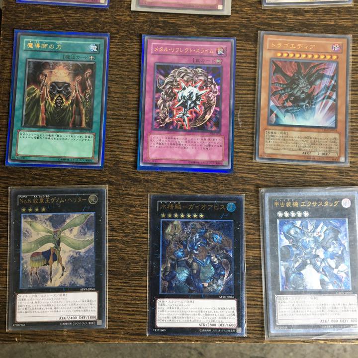 正規品販売！ 遊戯王 アルティメット・ホログラフィック・ウルトラ・パラレル 遊戯王OCG デュエルモンスターズ