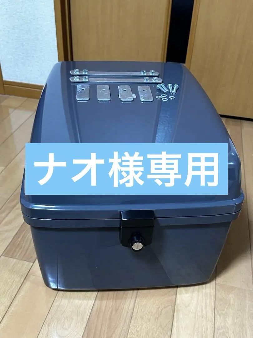 HONDA純正　カブ　ビジネスBOX（鍵付き）ステー類は写真のものが全てです