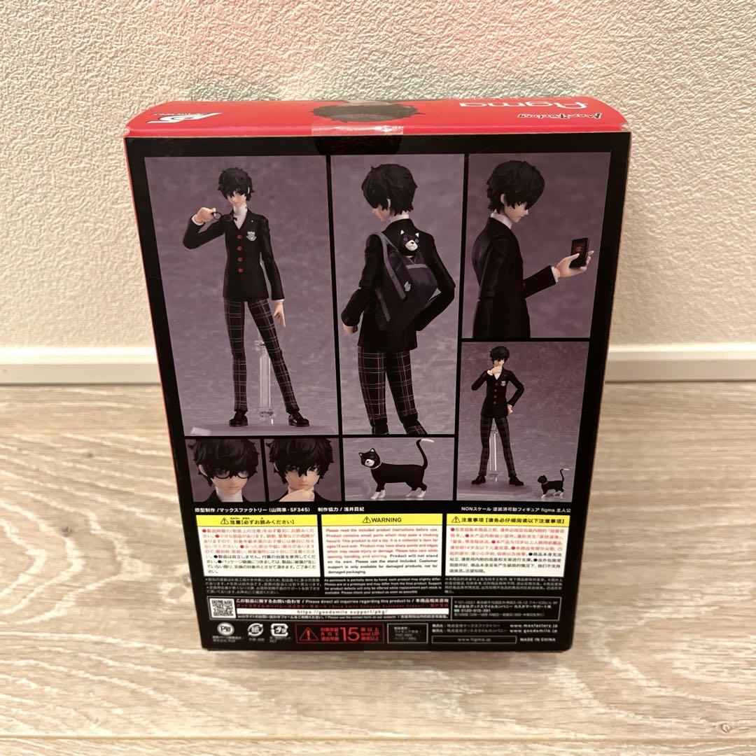 figma　ペルソナ5　主人公
