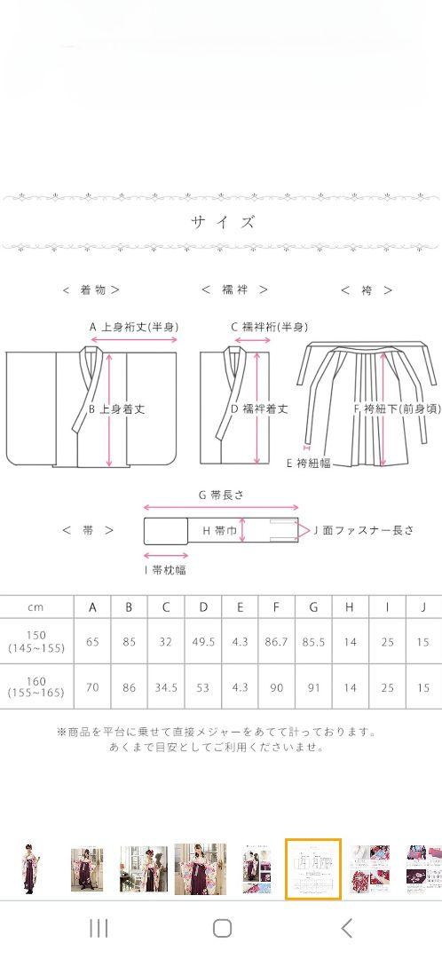 150cm