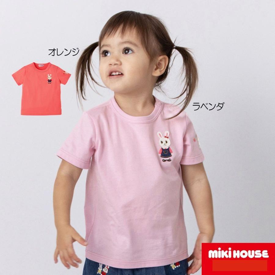 新品未使用☆　mikihouse　ミキハウス　半袖Tシャツ　ラベンダー　130