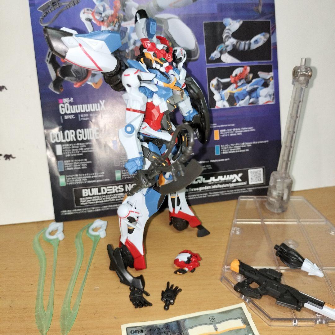 HG gMS-Ω 1/144 ガンダム ジークアクス 完成品 ガンプラ ベース
