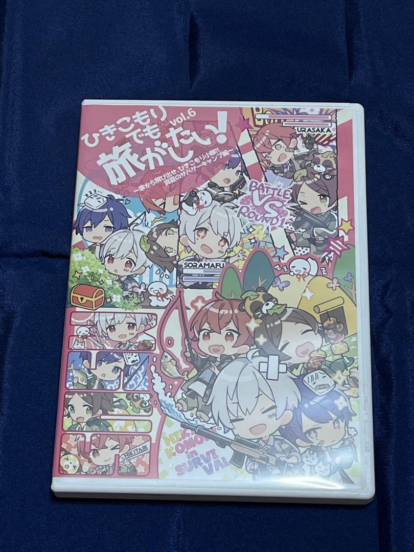ひきこもりでも旅がしたい！　DVD6セット Amazon.co.jp: 【6巻セット】ひきこもりでも旅がしたい! vol.1
