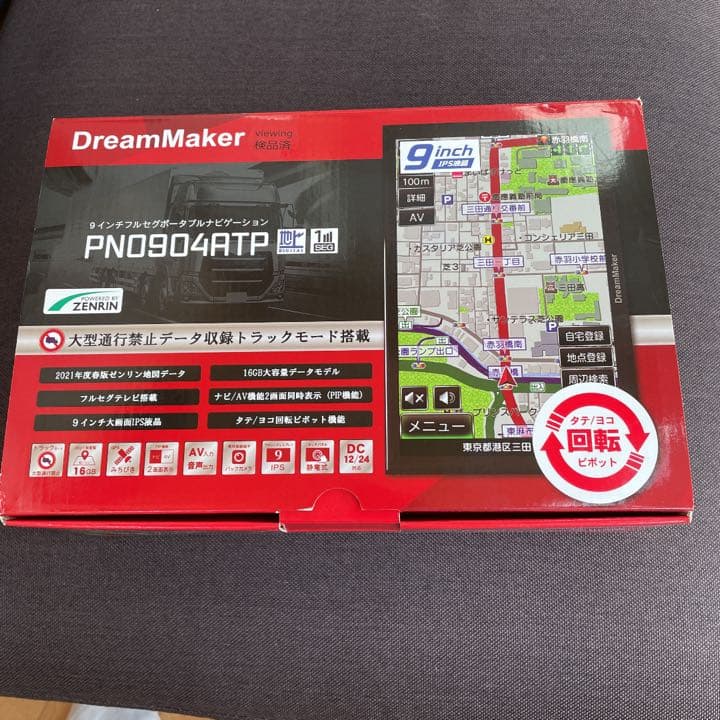 限定価格セール! DreamMaker ドリームメーカー ナビゲーション