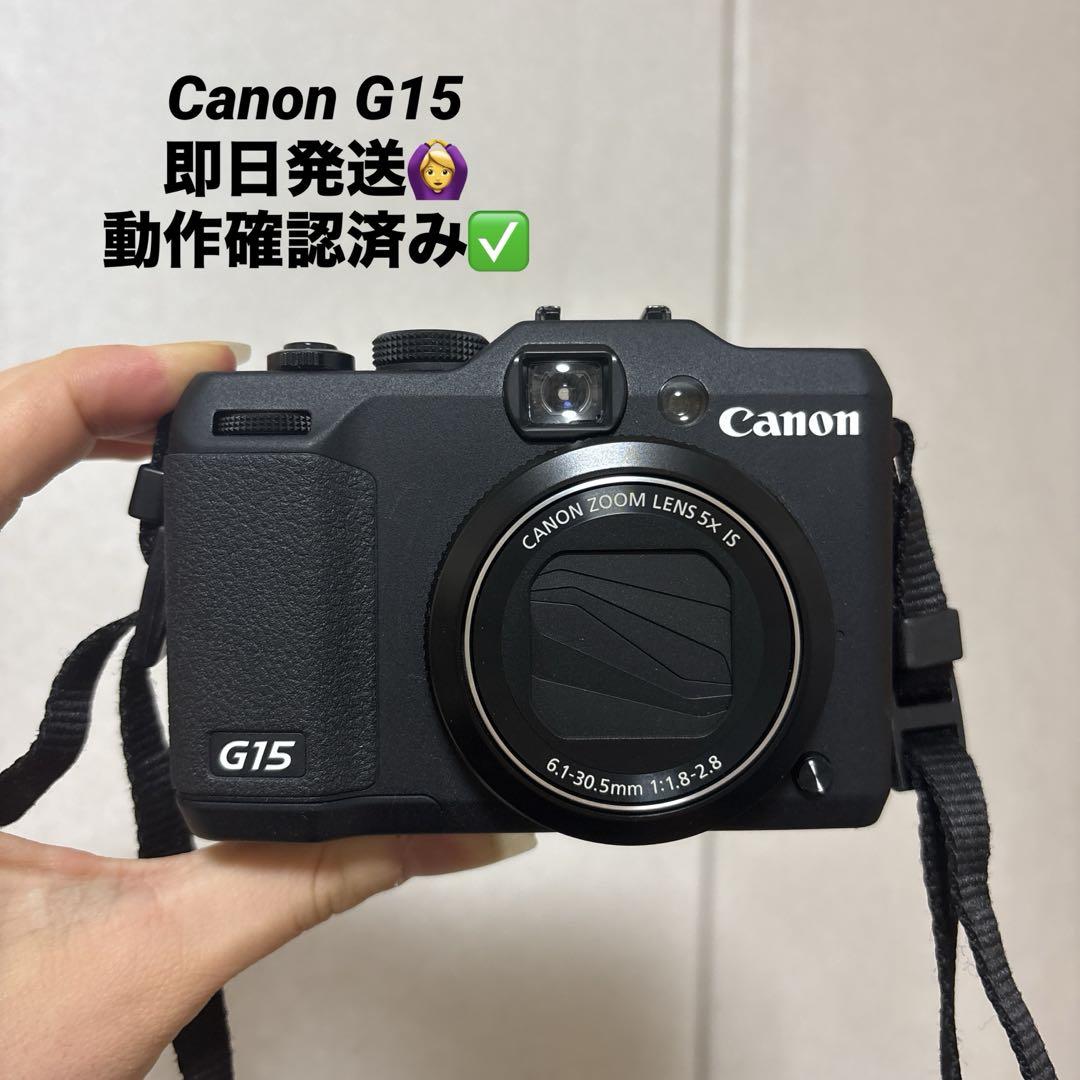 Canon G15 コンパクトデジタルカメラ Amazon | Canon デジタルカメラ PowerShot G15 約1210万画素