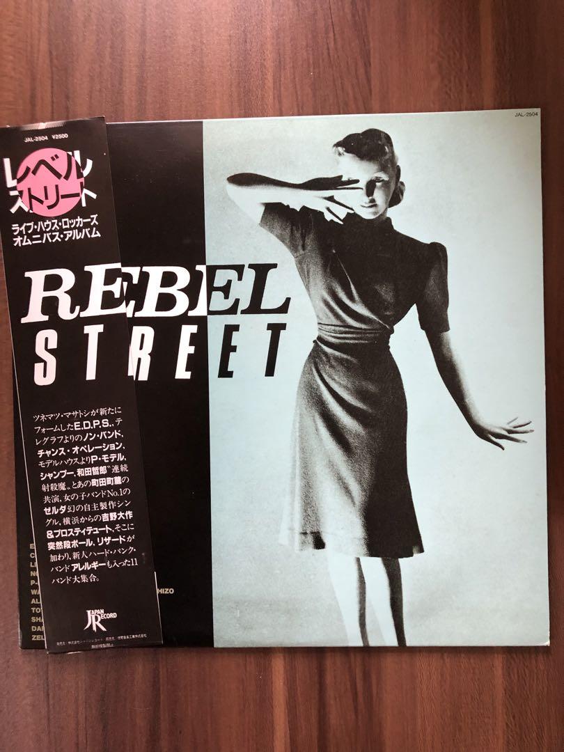 REBEL STREET 日本盤オリジナル