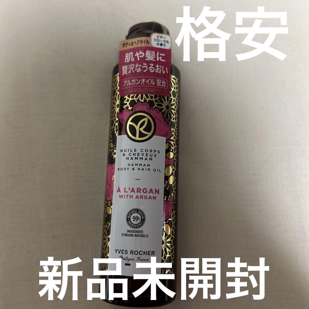 YVES ROCHER アールガン ボディ・ヘアオイル 100ml