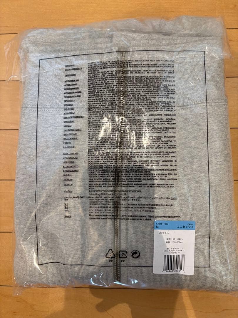 【新品】Nike x Stussy ジップアップパーカー グレー