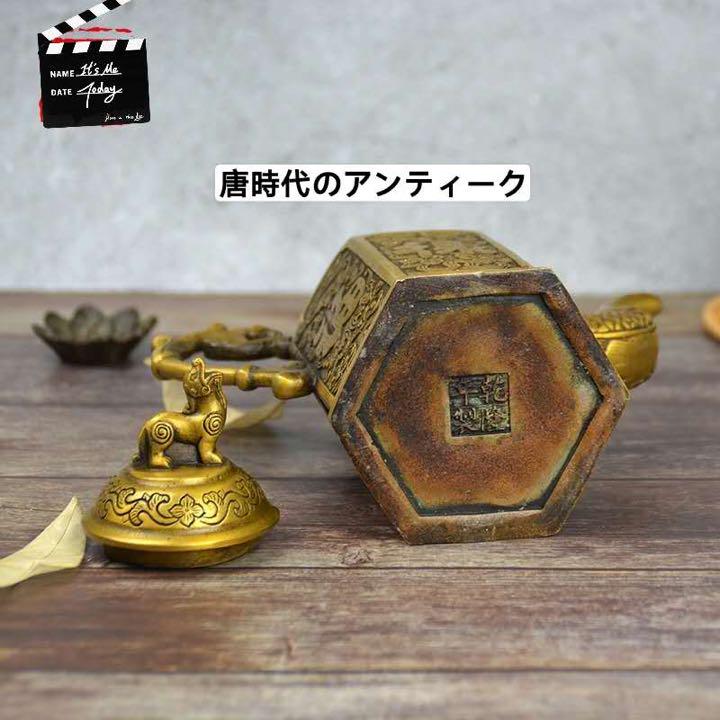 唐の骨董品6つの茶器