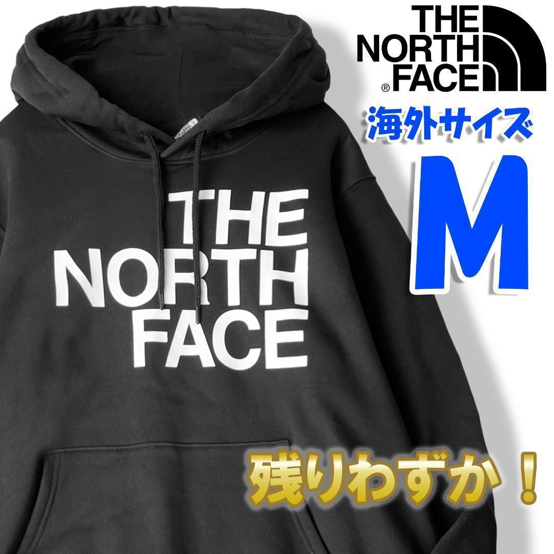 ノースフェイス パーカー メンズ 黒 ビッグロゴ 海外M 日本L相当 新品 pd