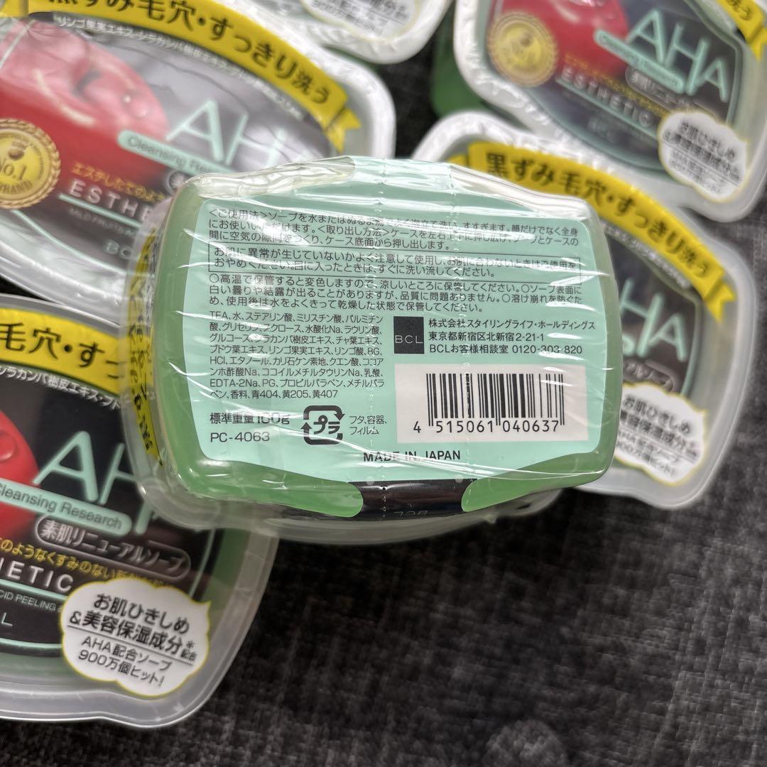 AHA 素肌リニューアルソープ クレンジングリサーチ ソープ 100g 6個