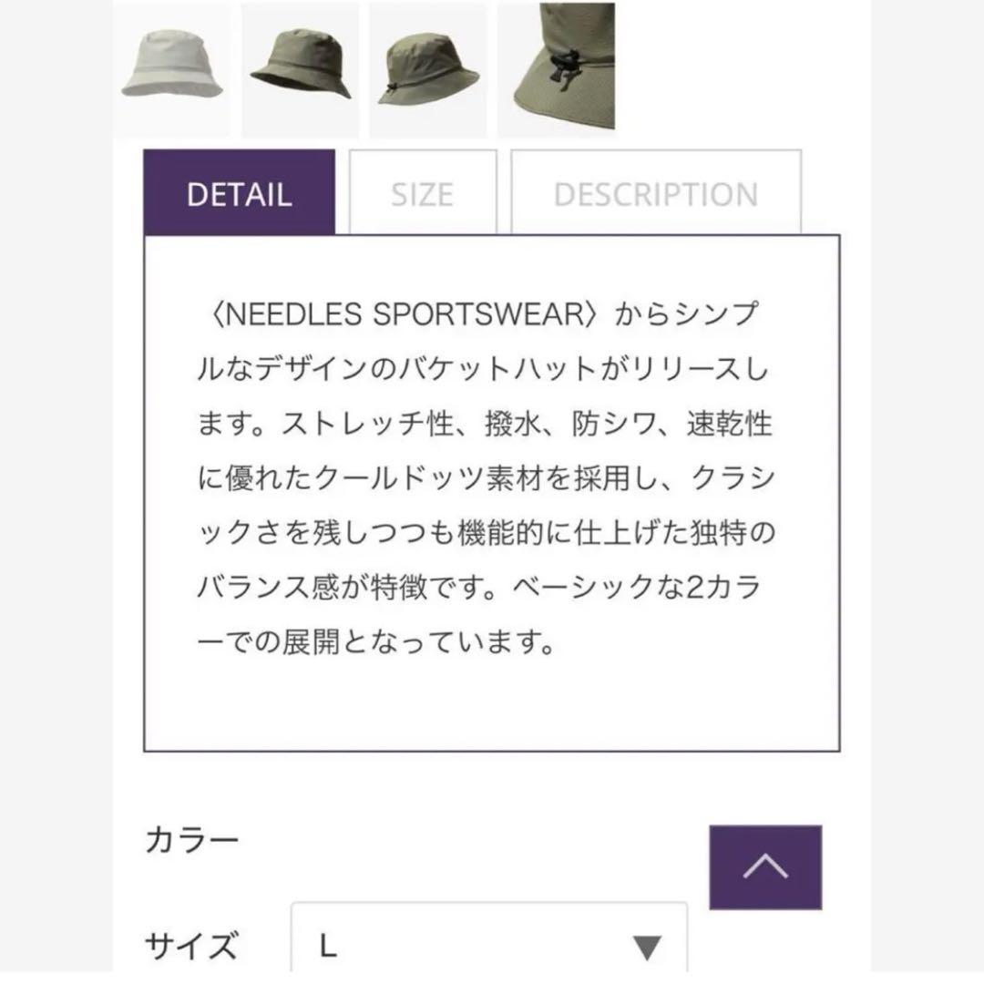 NEEDLES SPORTSWEAR ニードルズ バケットハット 帽子 L日本製