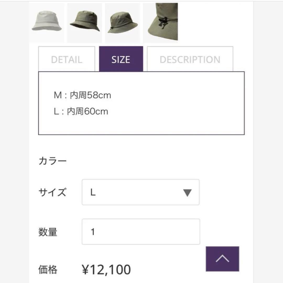 Needles バケットハット　Lサイズ NEEDLES バケットハット Lサイズ