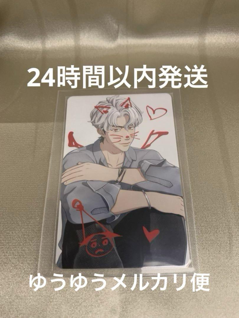 PLAVE かくれんぼ weverse ラキドロ ウノ PLAVE ウノ EUNHO かくれんぼ Weverse 特典 ラキドロ - メルカリ