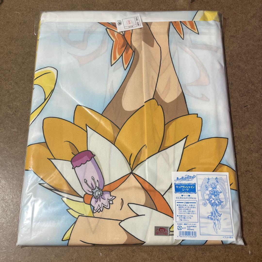 キュアサンシャイン 明堂院いつき ハートキャッチプリキュア キュアサンシャイン 明堂院いつき ハートキャッチプリキュア