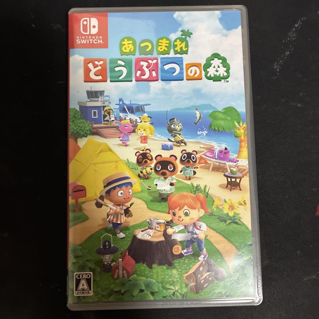 switch （どうぶつの森コラボ） Amazon.co.jp: Nintendo Switch Lite あつまれ どうぶつの森