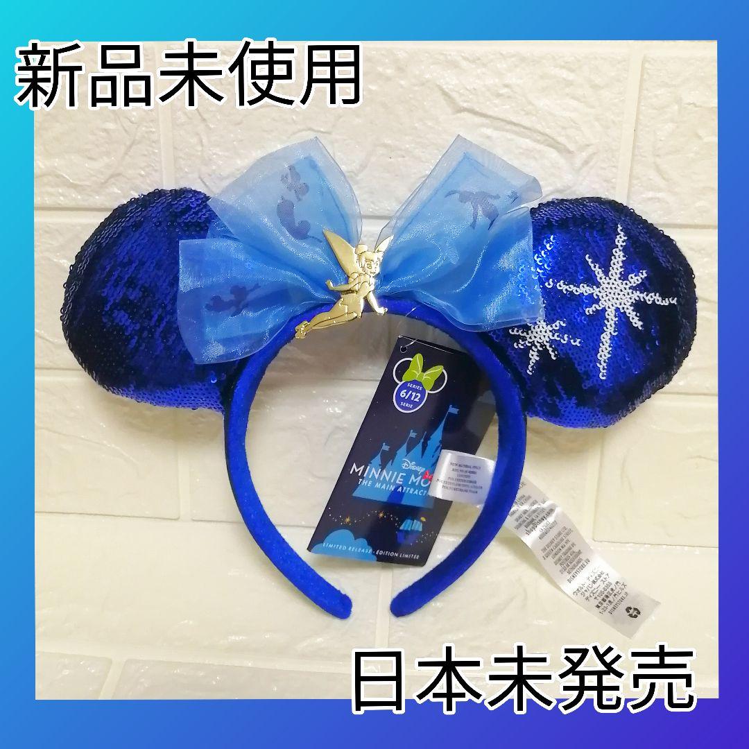 ディズニーカチューシャ ティンカーベル スパンコール ピーターパン クリスマス メルカリ ディズニーカチューシャ ティンカーベル スパンコール ピーターパン クリスマス メルカリ