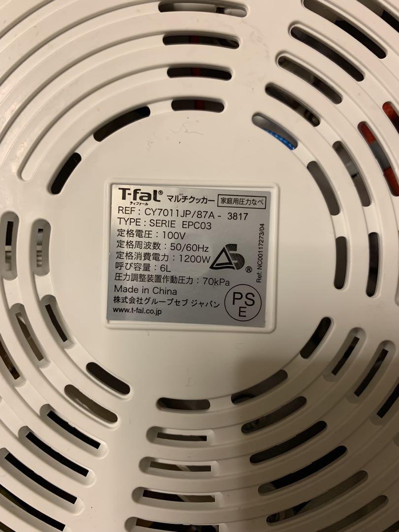 【ken】T-fal Cook4me 電気圧力鍋