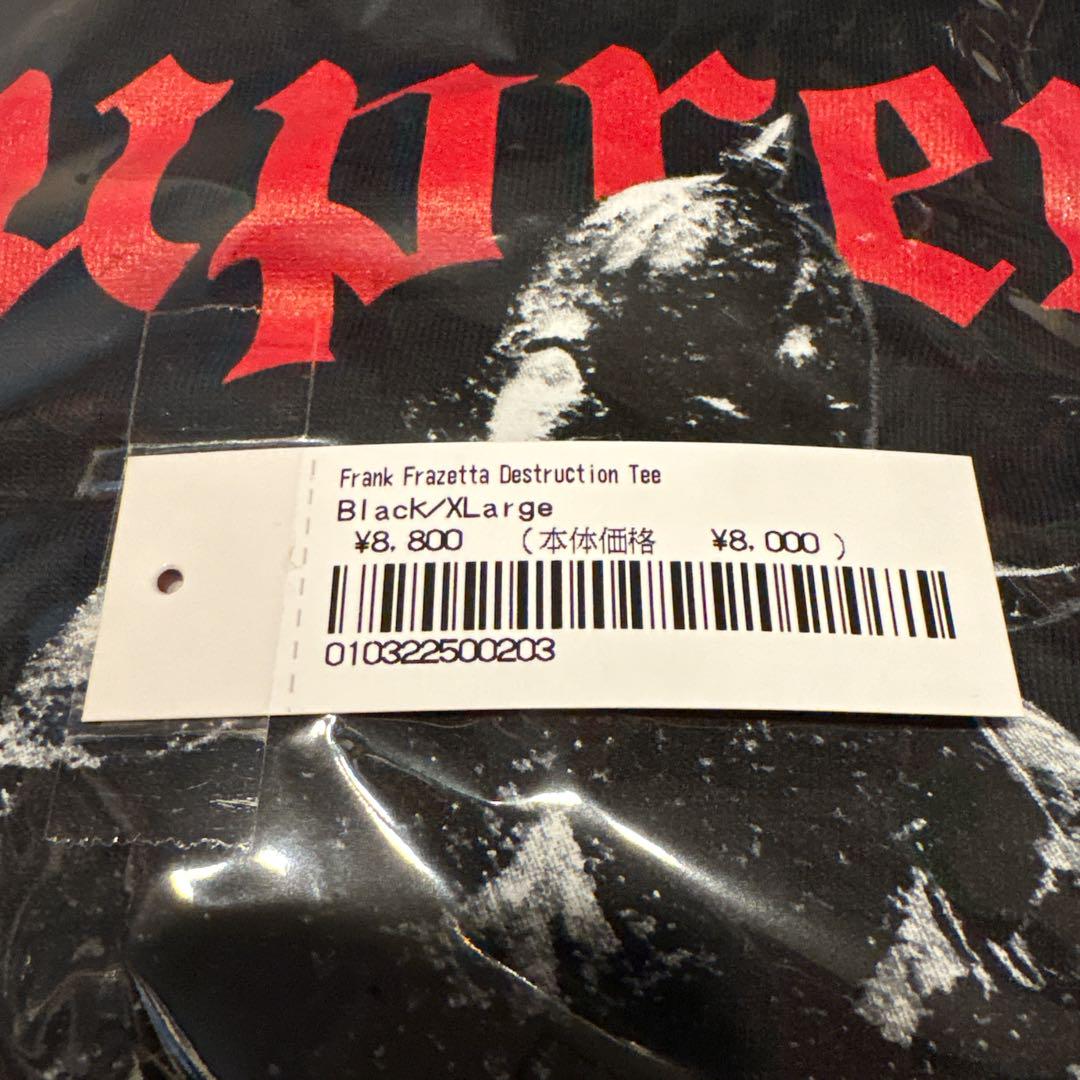 Supreme frank frazetta destruction tee