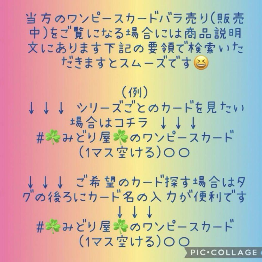 早い者勝ち♡ナミ えちナミ❤️早い者勝ち❤️美品⚡️ナミ 2枚 P-053 プロモ