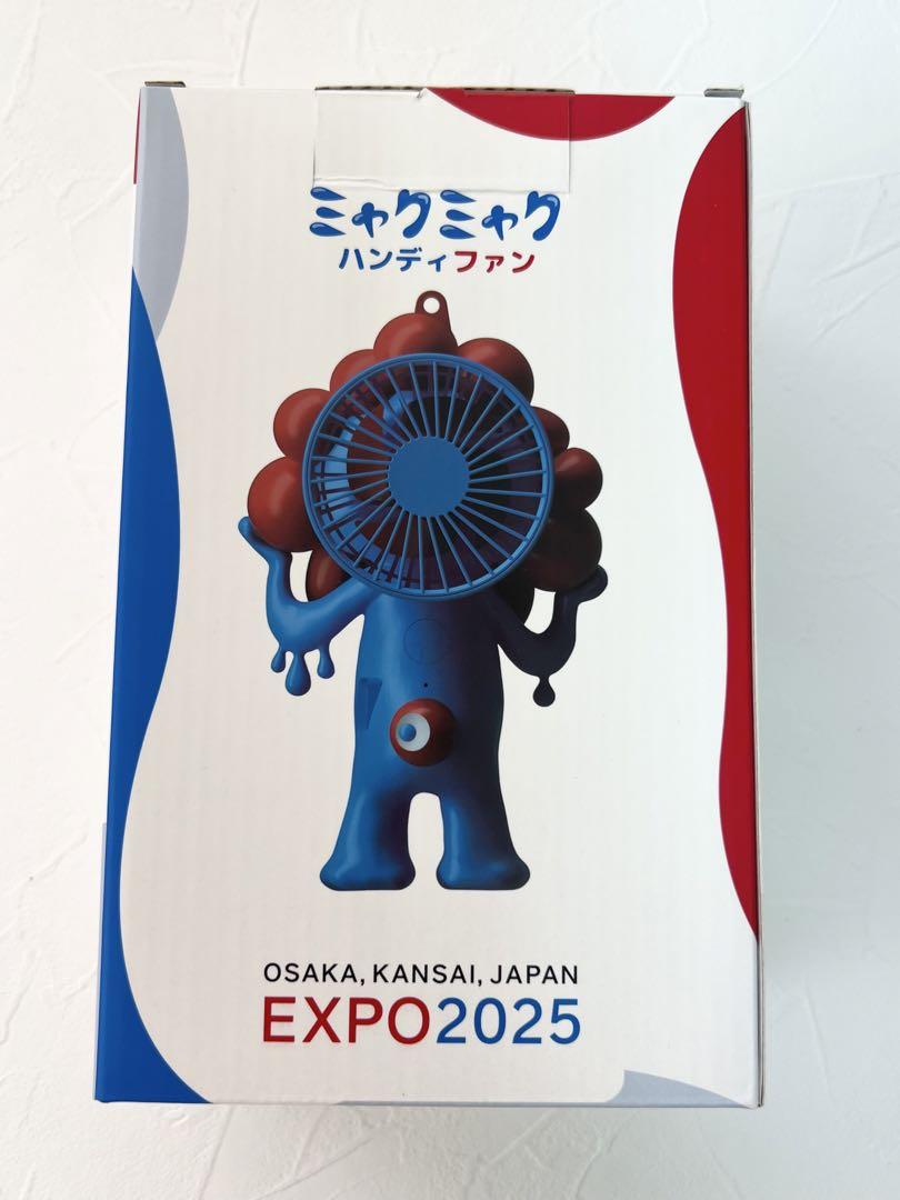 EXPO2025 ミャクミャク ハンディファン 扇風機　大阪　関西万博
