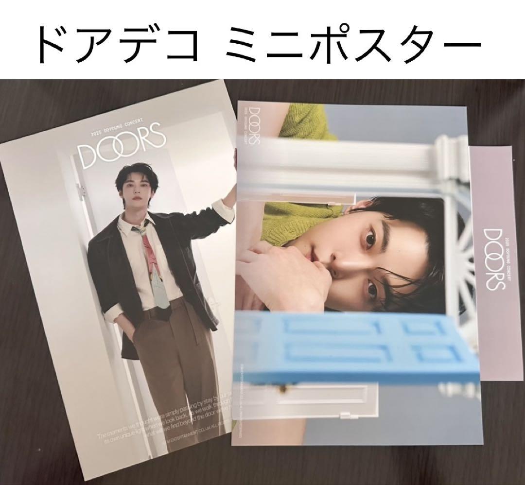NCT ドヨン Doors ミニポスター ドアデコ 公式 MD soar - メルカリ
