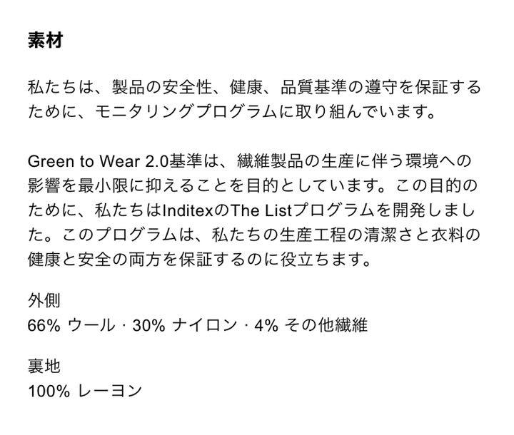 在庫NEW ZARA ウールブレンド メタルボタンジャケット IiMnY-m51475516871 在庫正規店