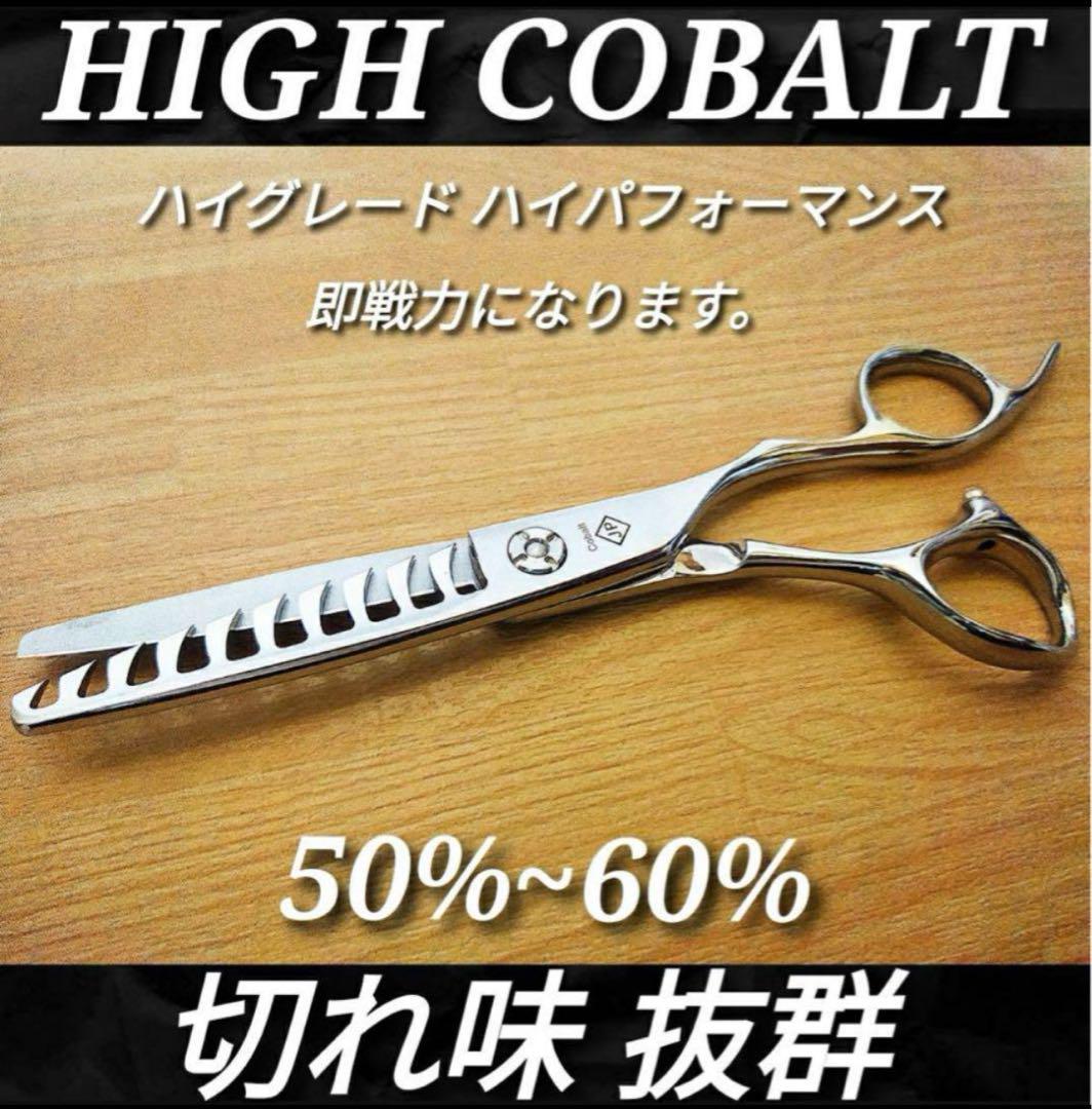 ✨切れ味抜群◎プロ仕様✨シザーセニングシザーブレンダー✨美容師すきバサミ理容師