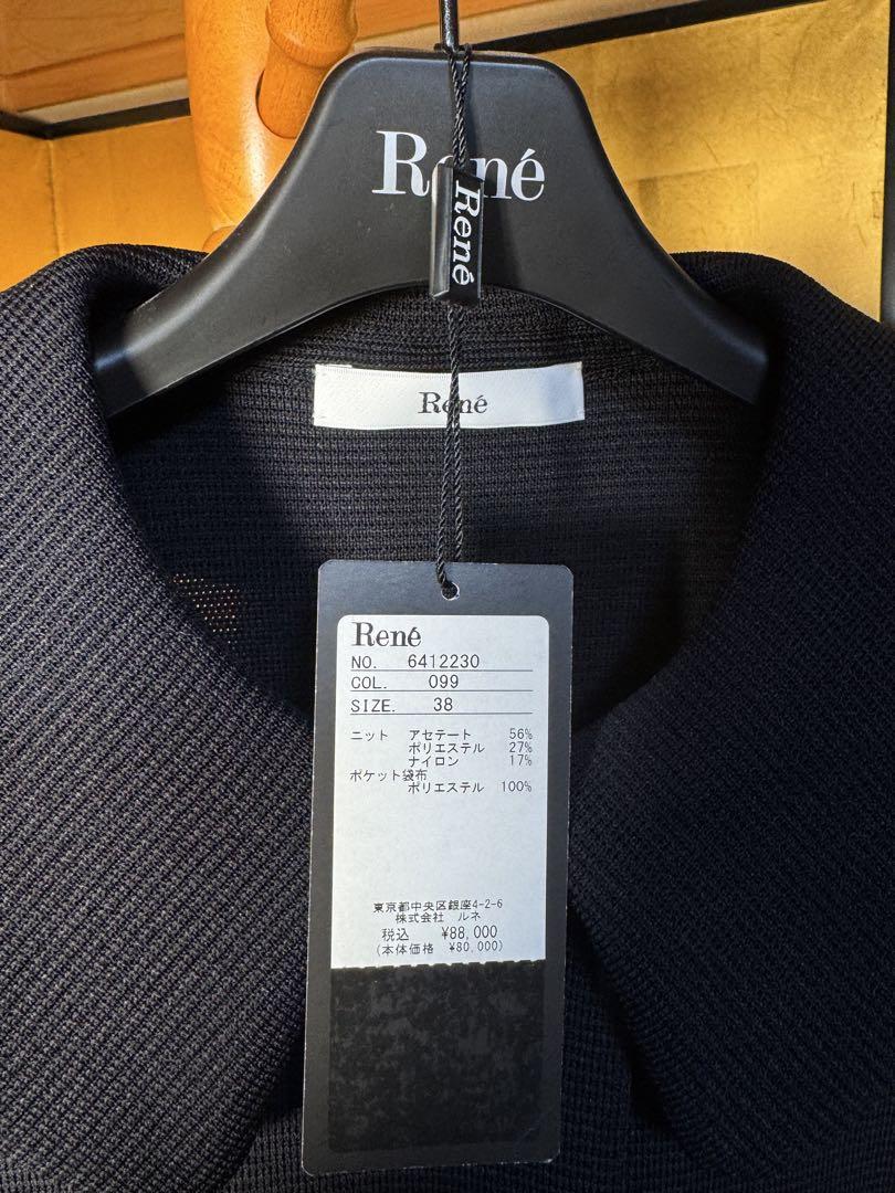 新品タグ付きDM掲載品【Reneルネ】ニットロングコート38