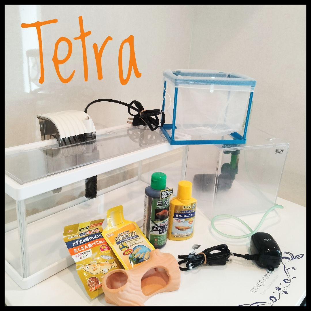 Tetra プラスチック水槽セット
