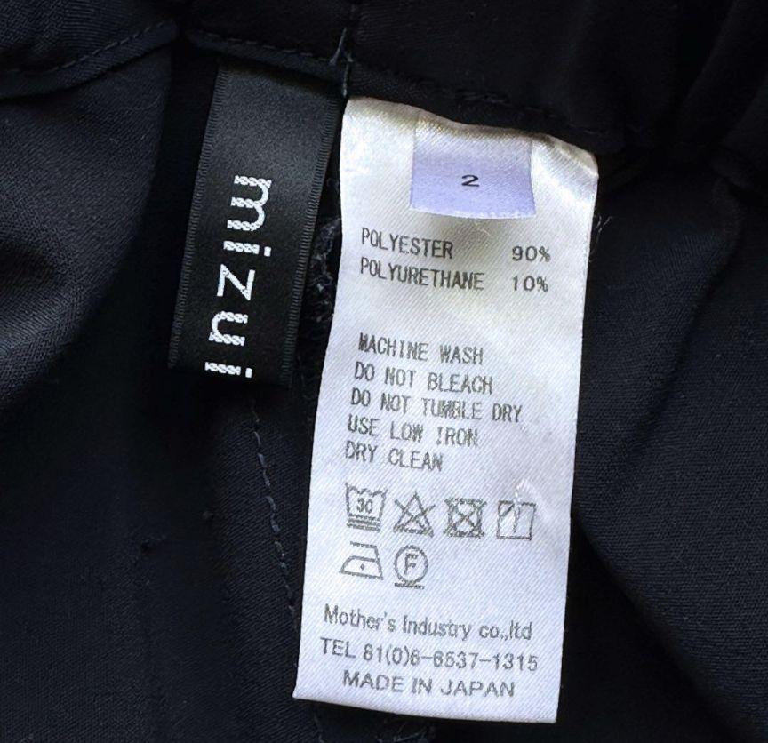【極美品】 mizuiro ind 　ミズイロインド 　サルエルパンツ