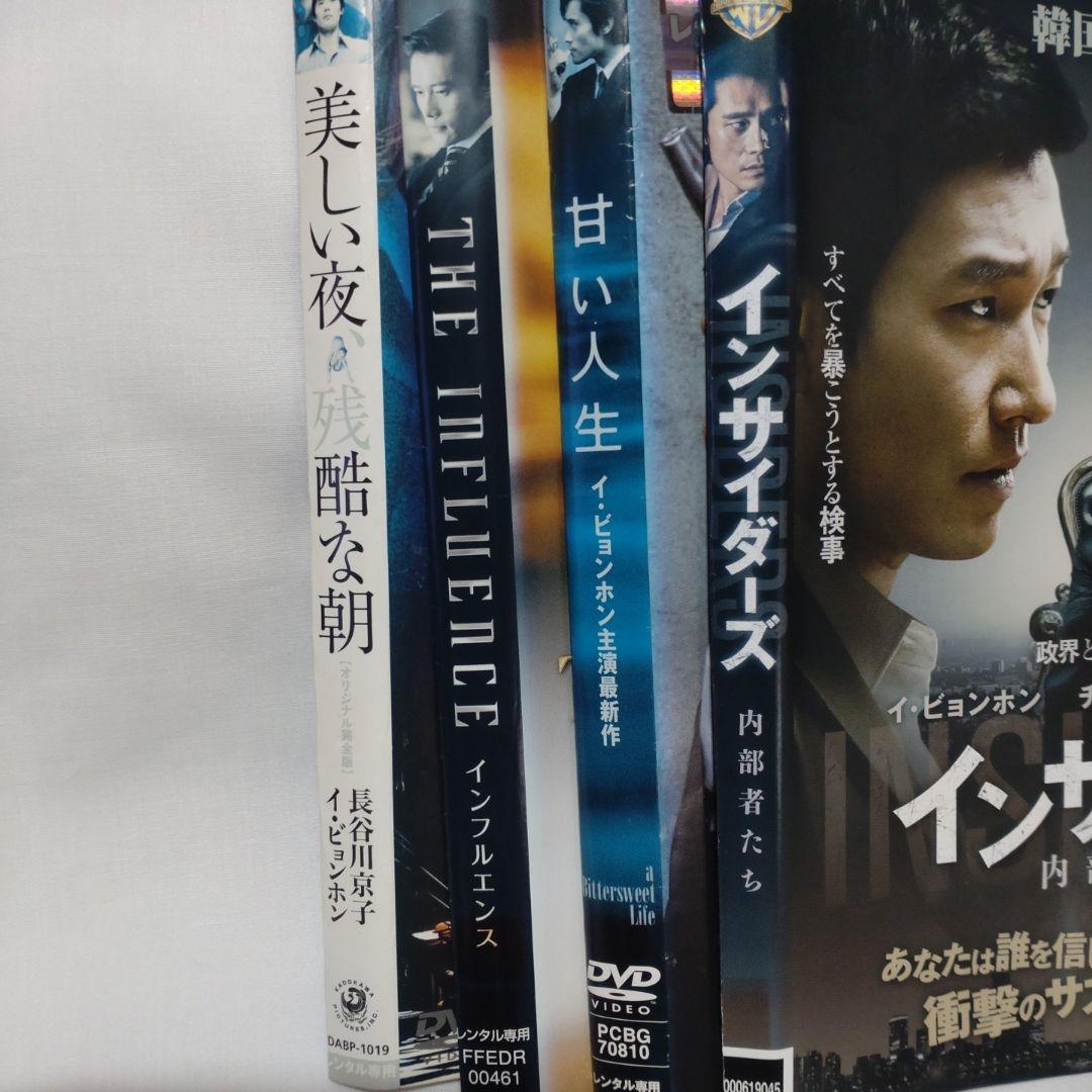 アジア/韓国映画 DVDまとめ売り 4枚セット - メルカリ