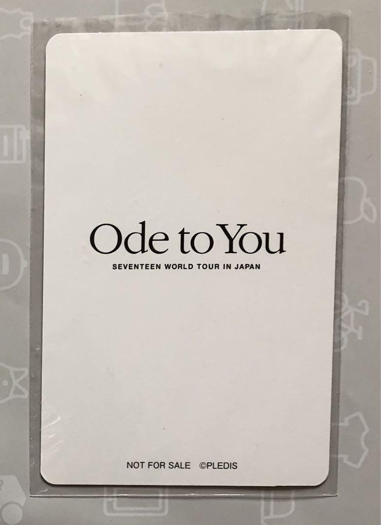 公式】ウジ トレカ付 初回限定DVD ODE TO YOU SEVENTEEN - メルカリ
