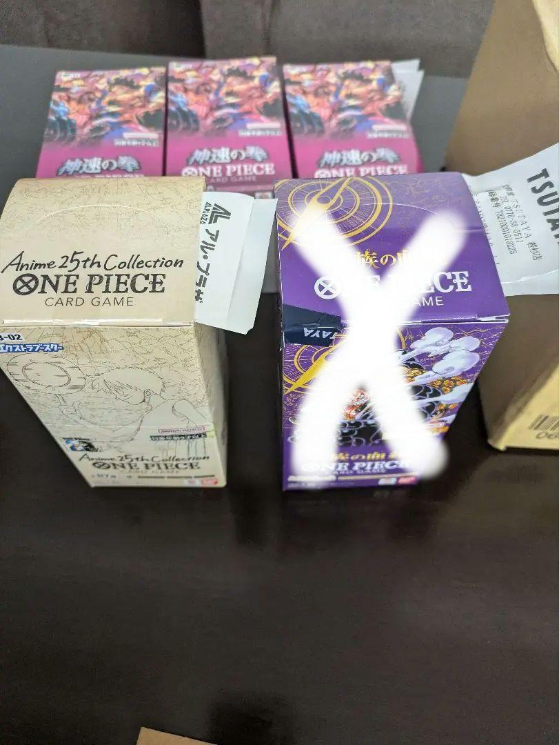 ワンピースカード計5BOX　テープ付き正規品