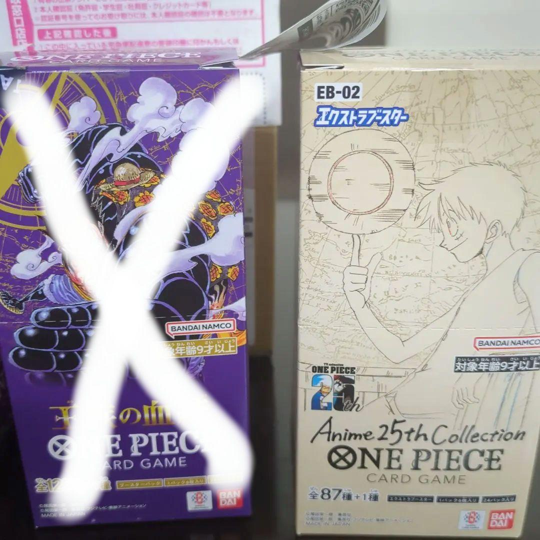 ワンピースカード計5BOX　テープ付き正規品