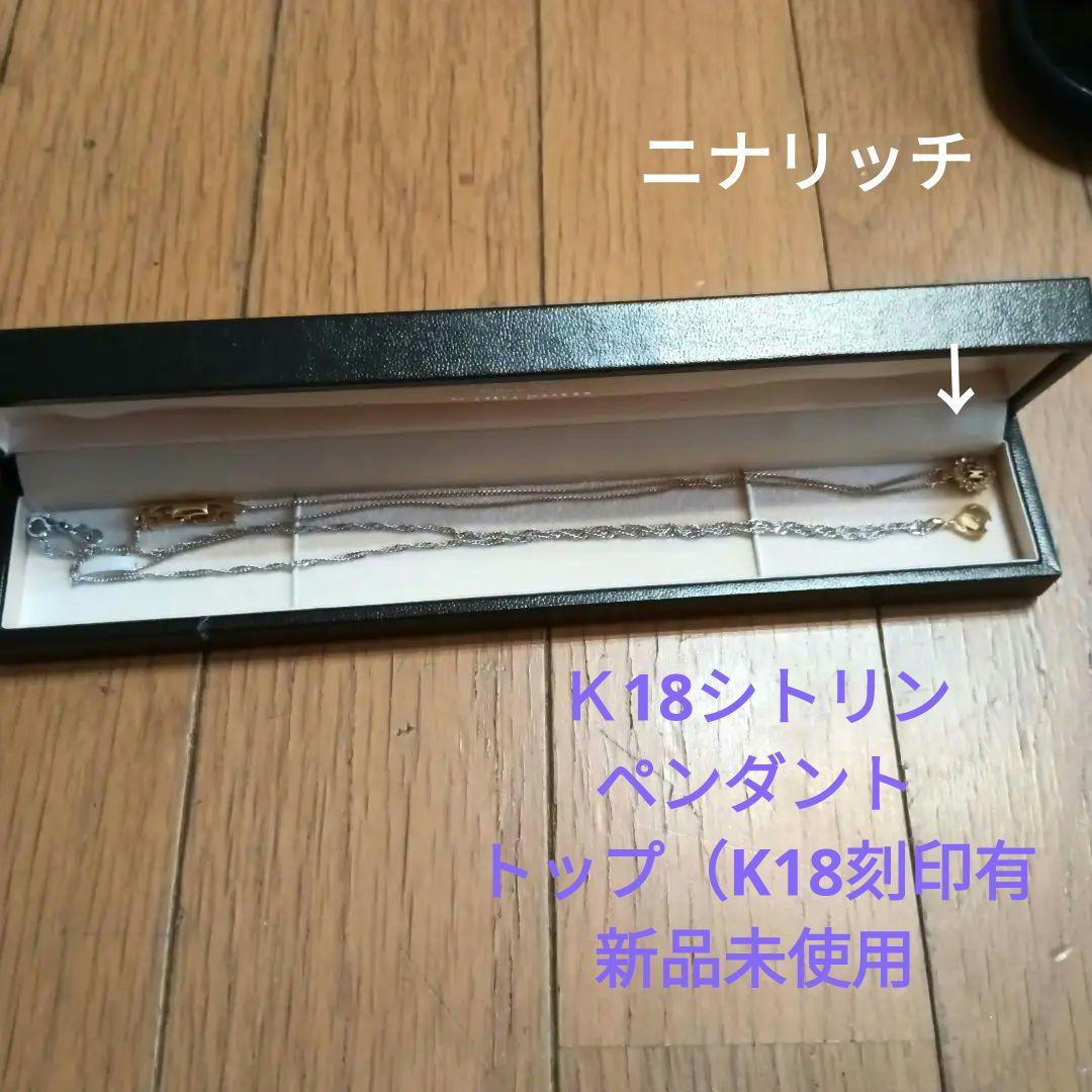 遺品生前整理アクセサリーまとめ売りK18パール、Silver、Thekiss 遺品整理☆生前整理☆アクセサリーまとめ売り☆THEkISS☆Silver